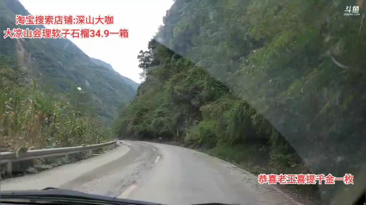 安置点做饭(≧ω≦)/ 2020-09-18 12点场