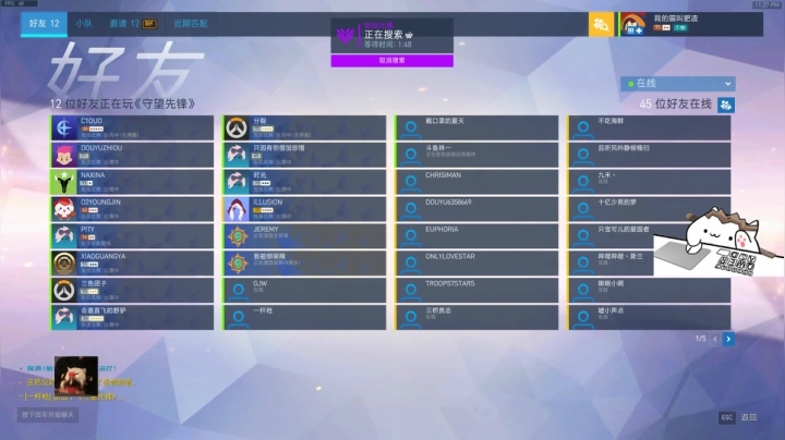 大 师 的 兲 2020-09-16 22点场