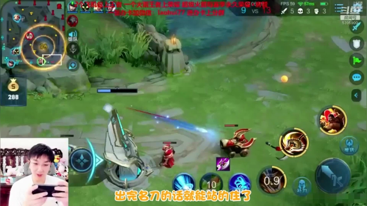 【精选对局】程咬金血线越低伤害越高
