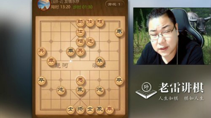 【天天象棋】雷疯小叔的精彩时刻 20200918 09点场