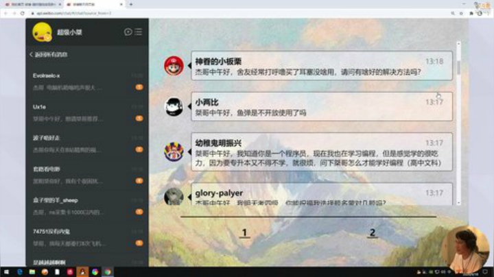 【马里奥制造】超级小桀的精彩时刻 20200918 13点场