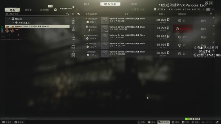 早上好啊！白给吗？ 2020-09-18 11点场