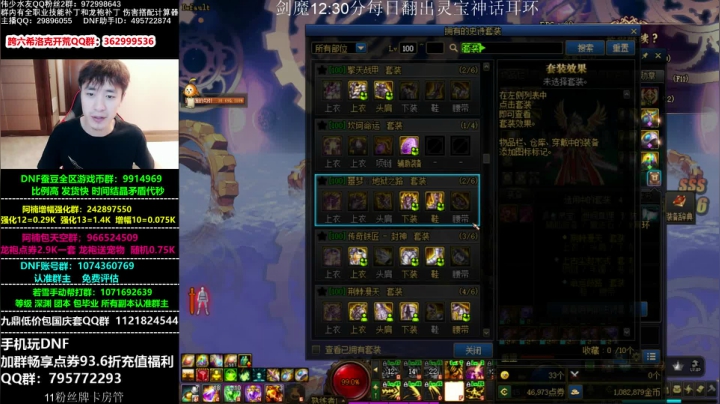 跨六希洛克开荒招人 2020-09-18 12点场