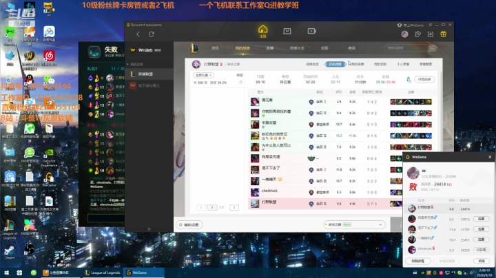 王者争霸赛 灰原软辅 2020-09-18 02点场