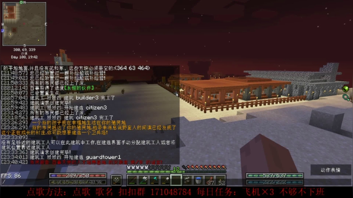 百事 放逐之路 2020-09-17 23点场