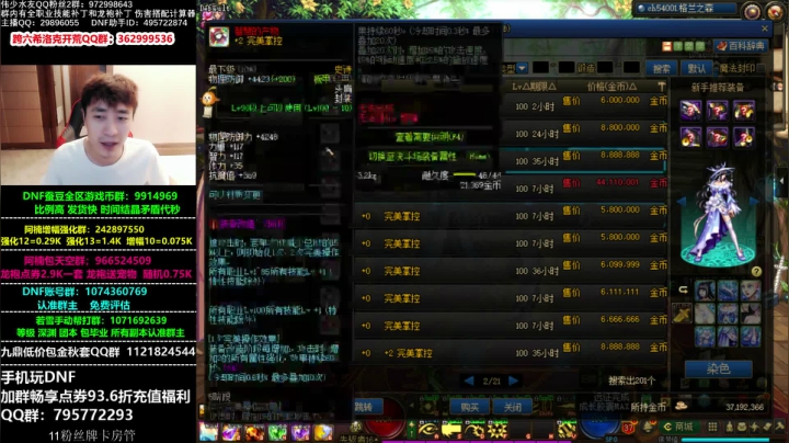 跨六希洛克开荒招人 2020-09-19 10点场