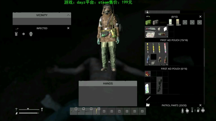 dayz (hardcore极限生存） 2020-09-18 15点场