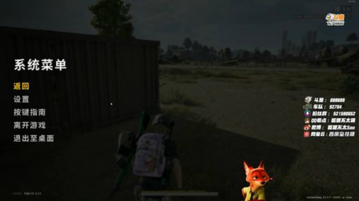 【逃离塔科夫】狐狸不太Sao的精彩时刻 20200919 08点场