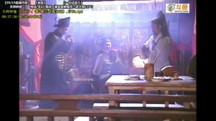 【一起看】傲天皇妃sama的精彩时刻 20200919 18点场