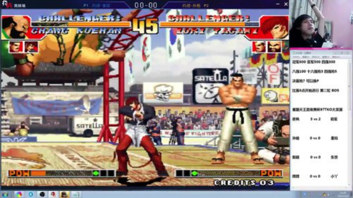 【格斗游戏】战神_河池VR的精彩时刻 20200919 08点场