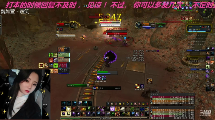 _2020-09-19重伤血池周16c车间咕咕视角