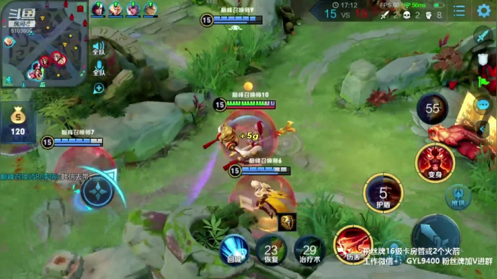 高一刀：巅峰赛冲3000 2020-09-19 17点场