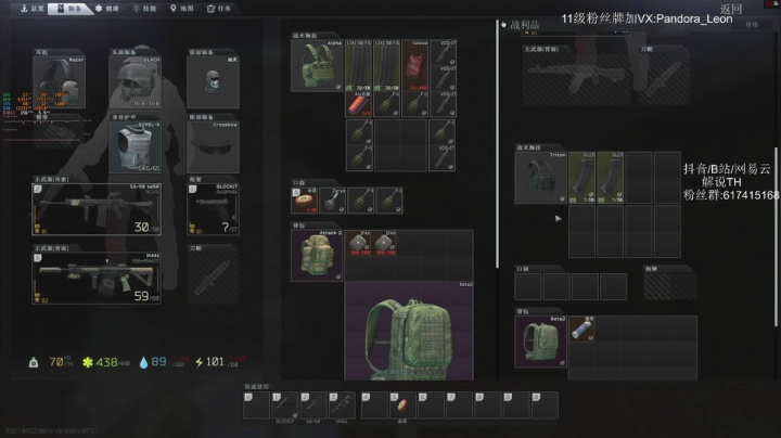 晚上好啊！白给吗？下饭吗 2020-09-18 20点场