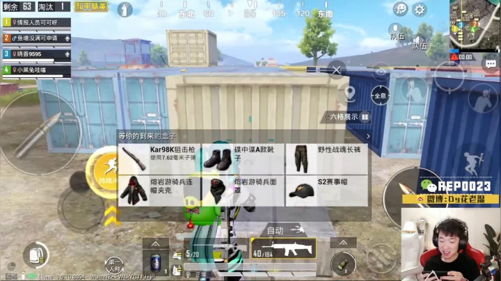 【至尊无敌手速花】 2020-09-19 17点场