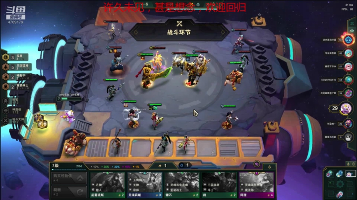【崔崔的拉胯生涯】歪比巴卜 2020-09-17 21点场