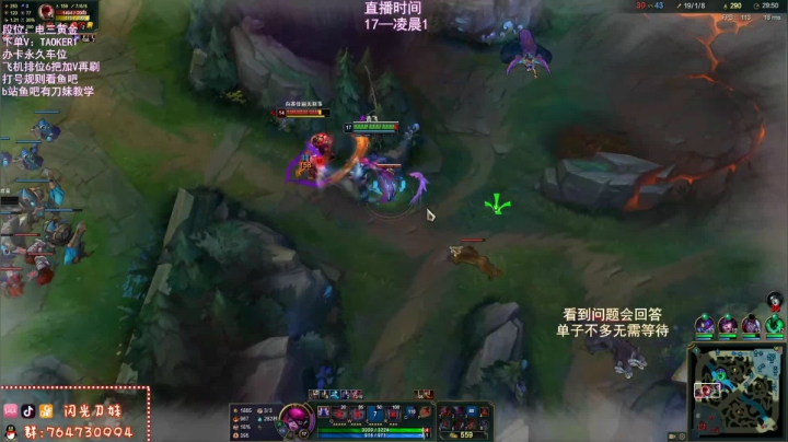 顶峰刀妹第一视角 2020-09-18 17点场
