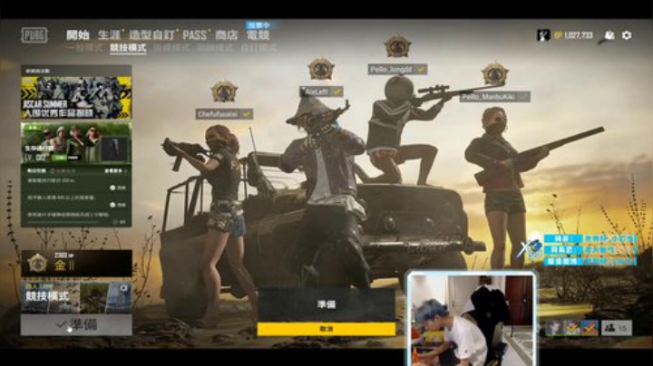 【绝地求生】Xleft小叮当的精彩时刻 20200919 08点场