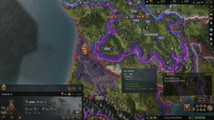 表哥的娱乐直播！ 2020-09-19 17点场