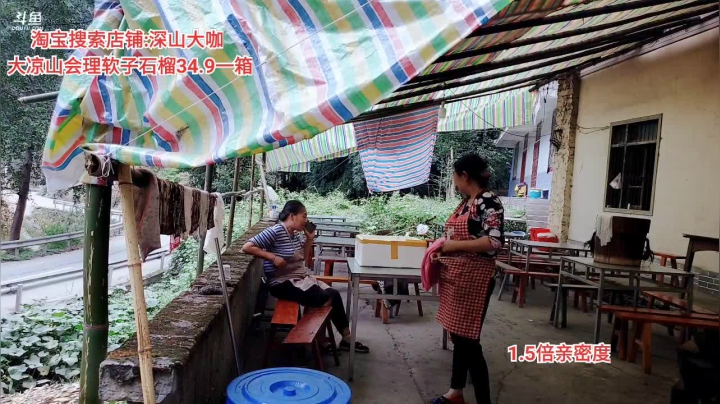 安置点做饭(≧ω≦)/ 2020-09-19 17点场