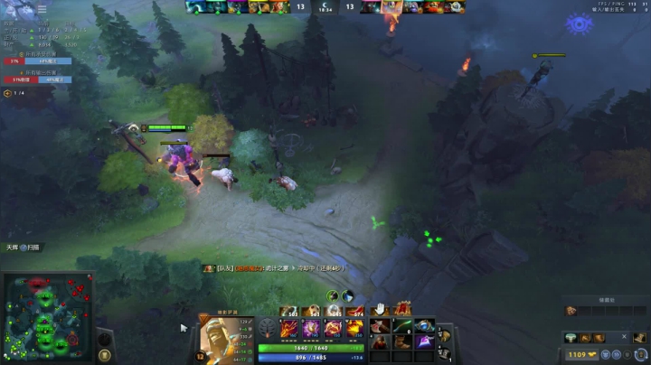 今天看比赛和打dota 2020-09-18 22点场