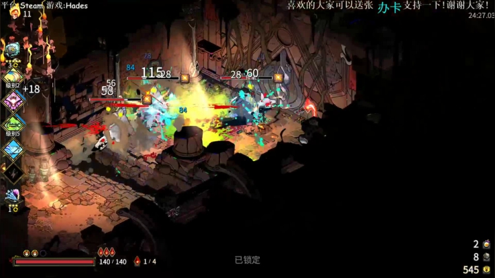 Hades 1.0版本来啦!!!!!!! 2020-09-19 13点场