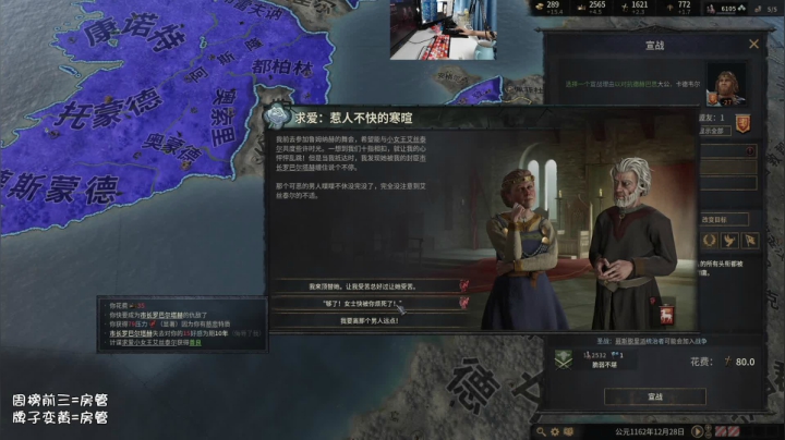 头上一片青青草原的游戏 2020-09-17 12点场