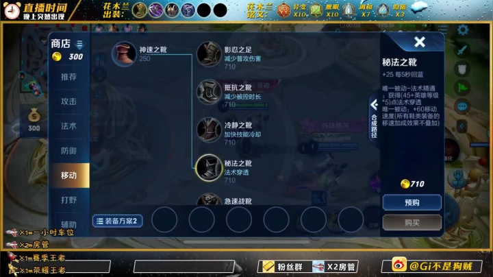 巅峰赛卑微上分 2020-09-18 21点场