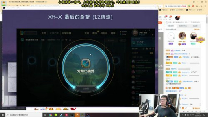 【英雄联盟】余小C真的很强的精彩时刻 20200919 12点场