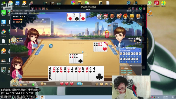 大师0点，到王者需要多久？ 2020-09-19 11点场