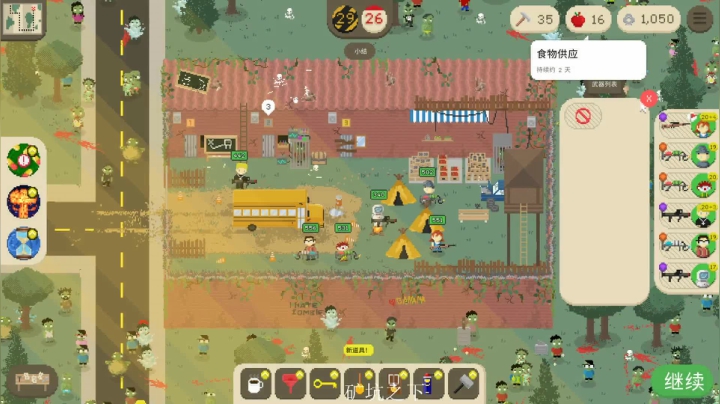 介不是黄金矿工吗 2020-09-19 03点场