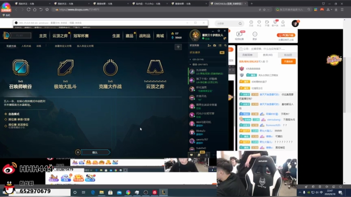 回基地了开始rank 2020-09-18 21点场