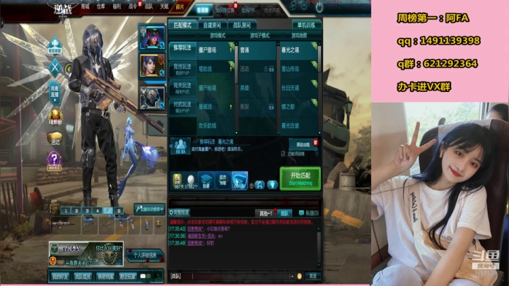 今天是芋圆波波奶茶哦 2020-09-11 17点场