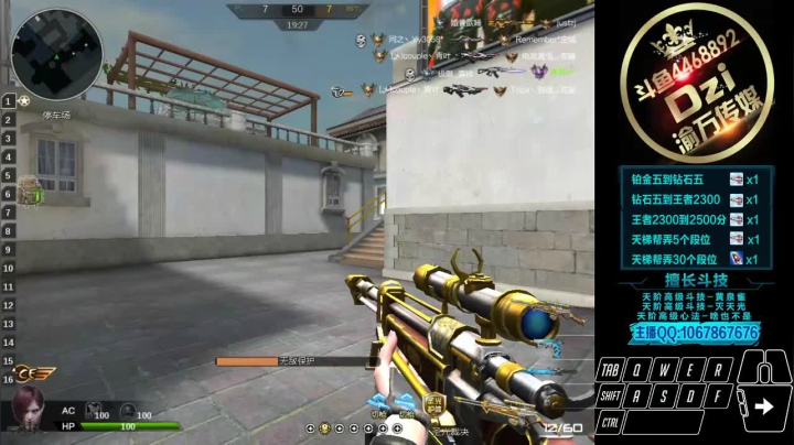 Dzi - 抱歉,姗姗来迟! 2020-09-17 13点场