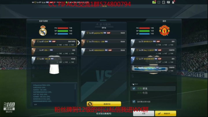 CC:连锁·限购·合卡·5V5 2020-09-18 22点场