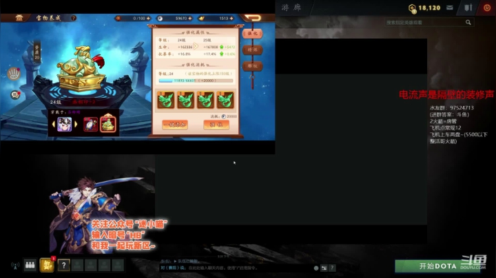 绝活蓝猫王~你从未见过的蓝猫玩法~ 2020-09-16 18点场