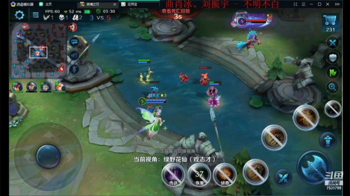 如果我是DJ你会爱我吗 7531799 2020-09-19 09点场