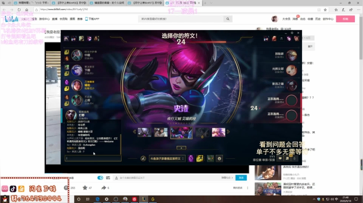 顶峰刀妹第一视角 2020-09-18 21点场