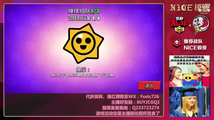 上线整氵。。算了还是做任务吧 2020-09-18 23点场