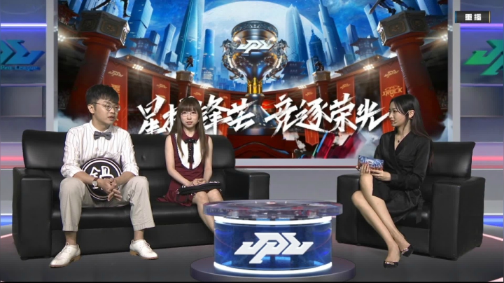 重播：《剑网3》JPL职业联赛-淘汰赛 2020-09-19 11点场