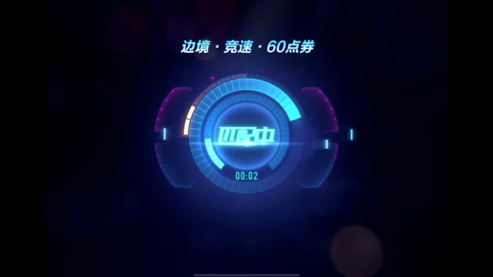 锦年：来了 2020-09-19 22点场