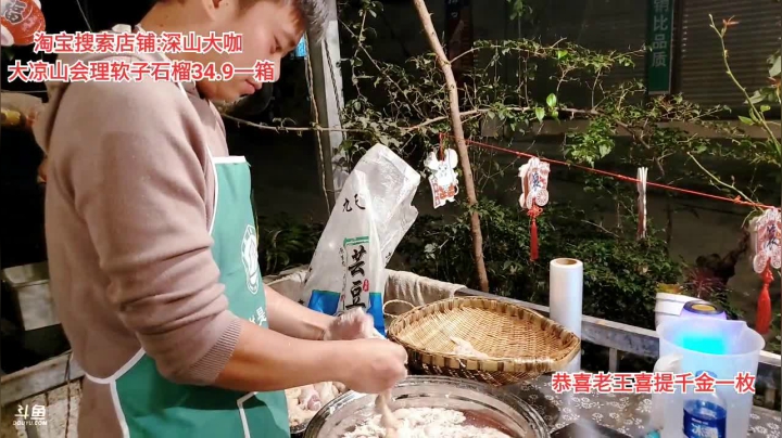 安置点做饭(≧ω≦)/ 2020-09-18 23点场