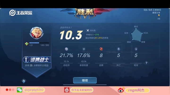 七点准时见 2020-09-18 22点场