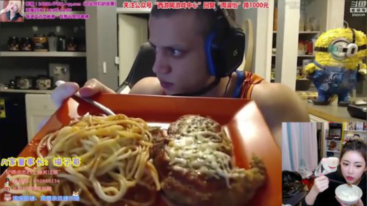 不2不叫周淑怡的精彩时刻 20200919 18点场