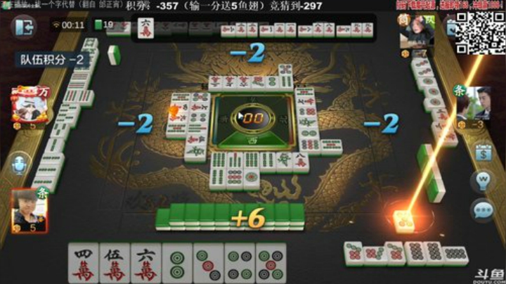 【欢乐麻将】靓旭的精彩时刻 20200919 00点场