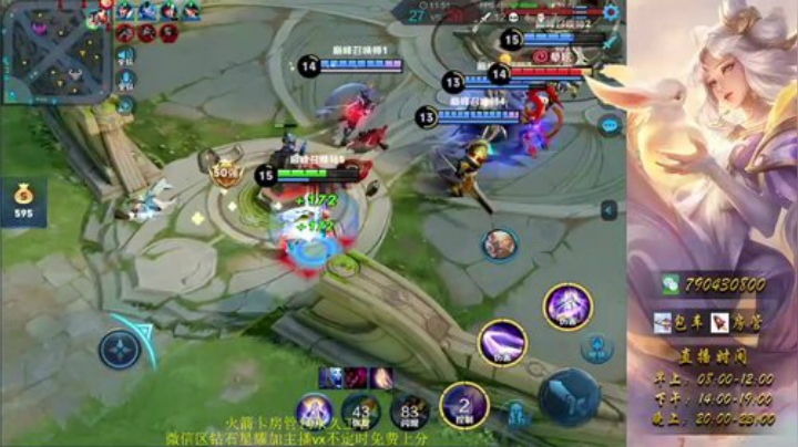 巅峰赛1900分细节拉满的操作