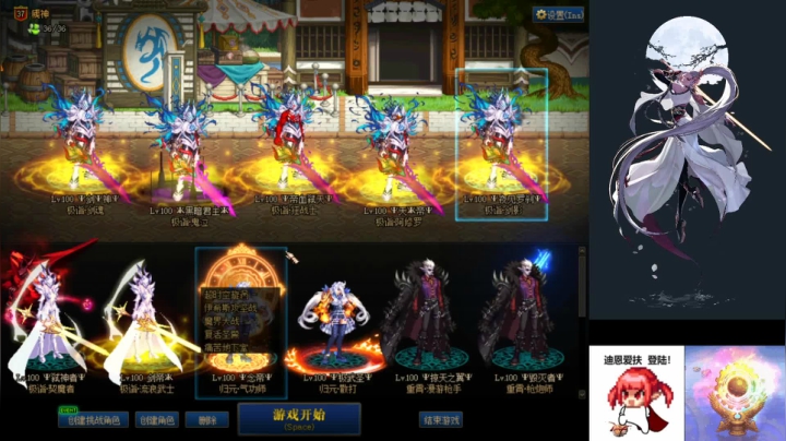 闭口不言,随便玩玩(๑•́ ₃•̀๑) 2020-09-18 23点场