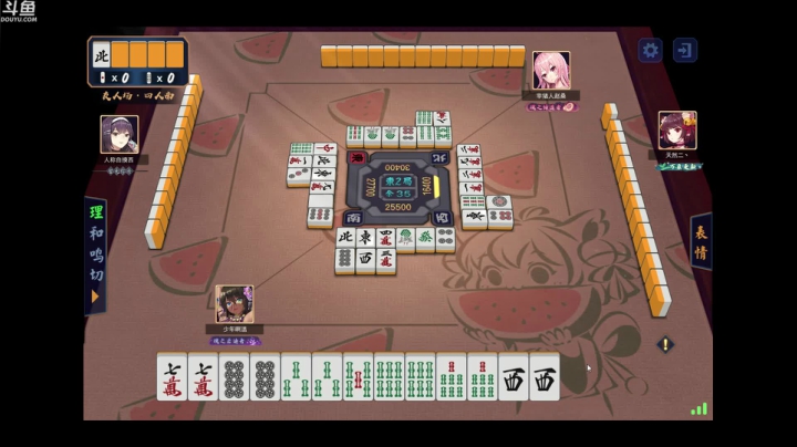 别问5！5！5！5！ 2020-09-19 06点场