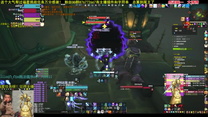 玄不救非，氪不改命 5660103 2020-09-19 00点场