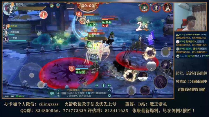 新区神3叶英教学 2020-09-15 16点场