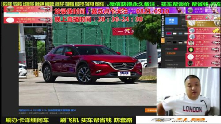 【汽车】九江008的精彩时刻 20200919 19点场